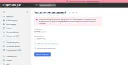 Forte Forte - шёлк 100%